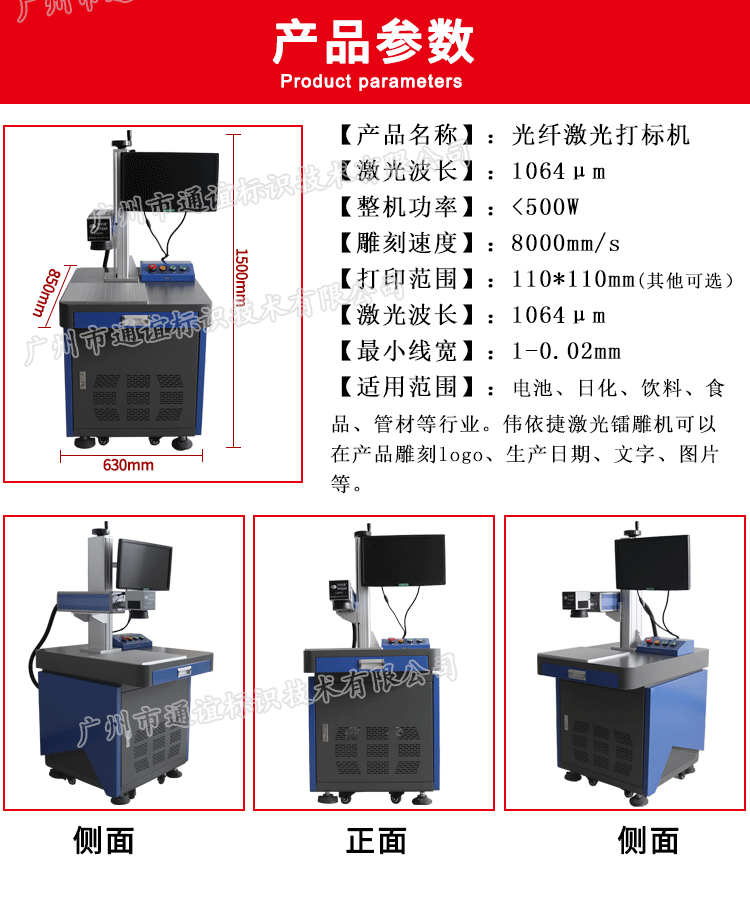 尊龙凯时登录首页(中国游)官方网站